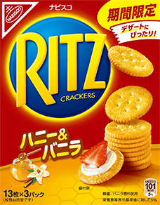 http://www.ritzcrackers.jp/images/product_img_honey.jpg