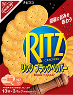 リッツ ブラックペッパー クラッカー