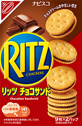 リッツ チョコサンド