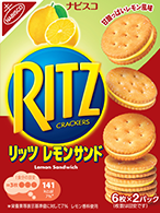 リッツ レモンサンド