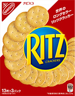 リッツクラッカー S