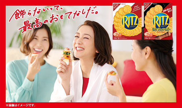 飾らないって、最高のおもてなしだ。