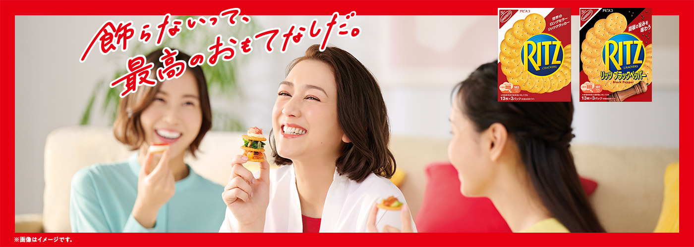 飾らないって、最高のおもてなしだ。