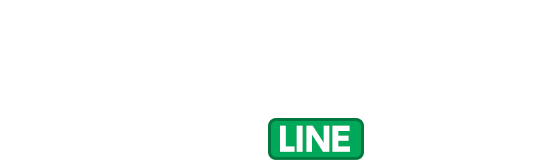 合計500名様に当たる！リッツ製品を買ってLINEで応募しよう！