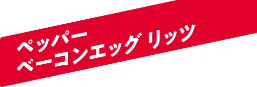 簡単なのに見栄えもバッチリ 焼きスモークチーズとアーモンド