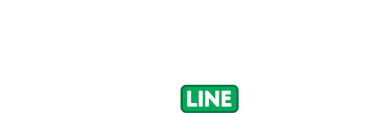 合計500名様に当たる！リッツ製品を買ってLINEで応募しよう！