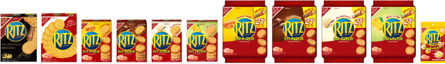 リッツ全製品：リッツ クラッカーS/L、リッツ チーズサンド、リッツ チョコサンド、リッツ バニラサンド、リッツ ファミリーパック チーズサンド 7袋入、リッツ ファミリーパック チョコサンド 7袋入、リッツ ファミリーパック バニラサンド 7袋入、リッツ ビッツサンド チーズ
